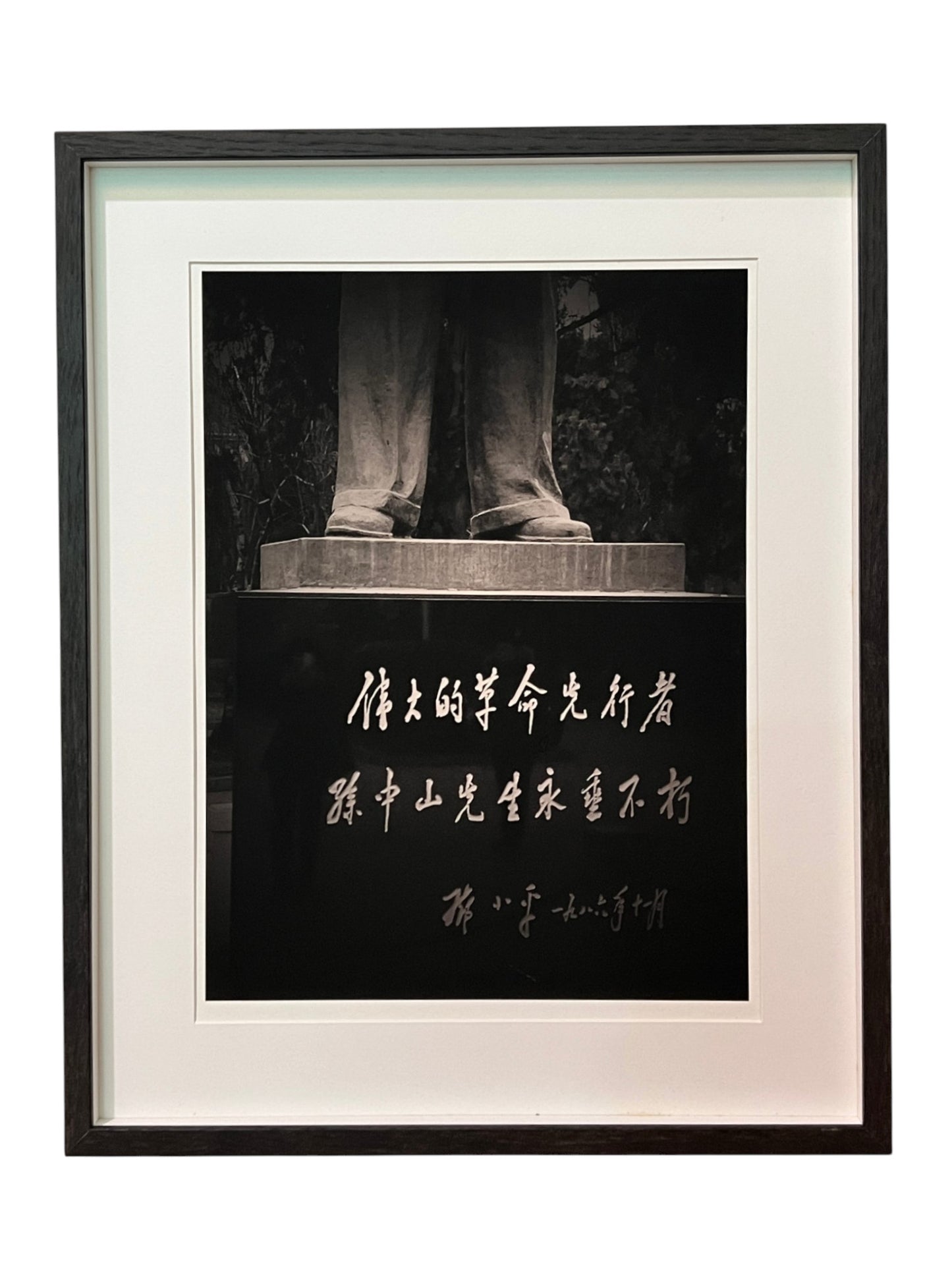 Slowness 2013 “隨